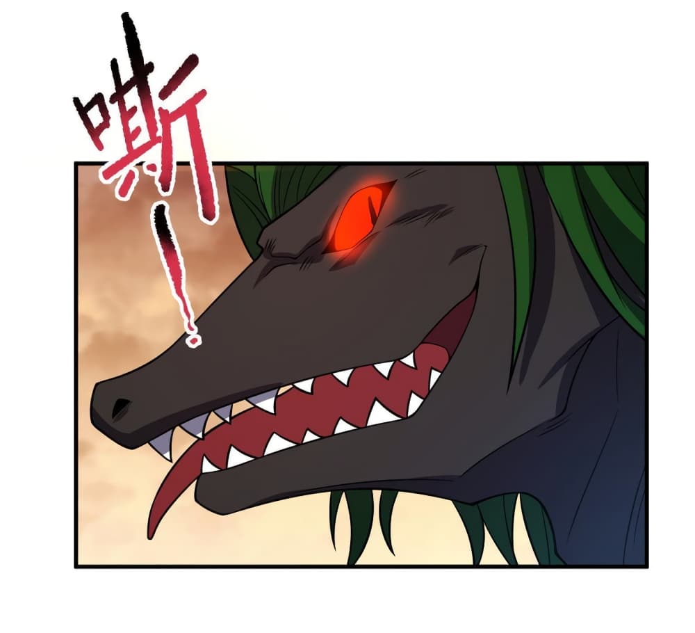 Monster Pet Evolution ตอนที่ 129 (49)